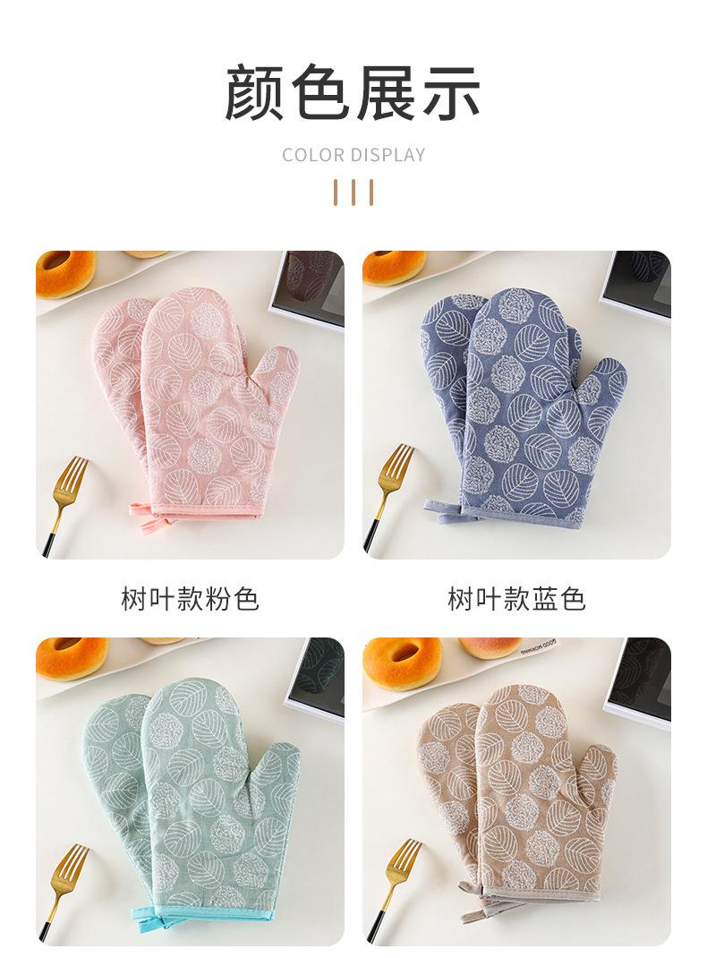 微波炉手套_09