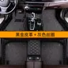 Aplicável a Geely Emgrand glgs Xingrui Binyue Boyue Vision x6 Xingyue Binrui Geometry Tapete de Chão Totalmente Fechado para Carro