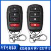 Novo controle remoto de cópia 433 da Aosheng, comércio eletrônico, item popular, transmissor de código sem fio para correspondência de motor