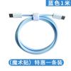 Cable de Datos Apple 17 de Carga Rápida Pd60W Cable Trenzado Tipo-C es Adecuado para Cable de Carga de la Serie iPhone 16/15
