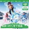 Traje de esquí KK Tree para niños y niñas, conjunto de dos piezas con parte superior y pantalones de esquí, impermeable y cálido profesional, nuevo modelo 2025