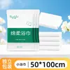 Set de toallas de baño desechables, empaquetadas individualmente, portátiles para viajes, uso en hoteles y alojamientos, toalla de baño y toalla para el cabello