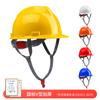 Casco de Seguridad Estándar Nacional Likai Protección para Construcción Casco Engrosado Impresión Gratuita Supervisión Sitio de Construcción Seguro de Trabajo para Ingenieros