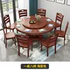 Juego de mesa redonda grande de madera maciza y sillas, moderno y simple, con plato giratorio, adecuado para uso doméstico, restaurante Mi.Mi, mesa de comedor de estilo chino