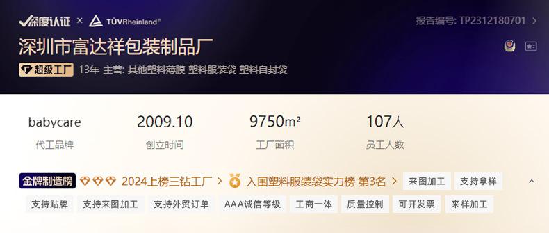 数码印刷_03