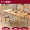 Mesa de Jantar para Uso Doméstico, Apartamento Pequeno, Mesa de Jantar Retangular Simples para Moradia Alugada, Conjunto de Mesa e Cadeiras de Jantar Comercial Minimalista Nórdico