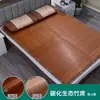 Esterilla de bambú para enfriar en verano 1.5m plegable para uso doméstico Esterilla de seda helada de doble cara 1.2m Sábana 0.9m Esterilla para cama individual de dormitorio