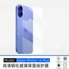 Adecuado para Película Protectora Trasera de Teléfono Móvil Apple Iphone16Plus, Alta Definición, Alta Transparencia, Vidrio Antiexplosión Iphone16