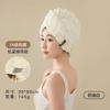 Gorro de secado rápido para cabello seco de una pieza, estilo francés, extragrande, grueso, suave, absorbente de agua, de secado rápido, para adultos y mujeres.