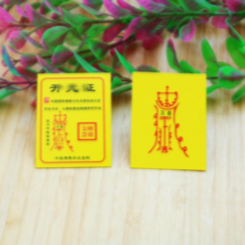 IMG_6093_副本_副本_副本