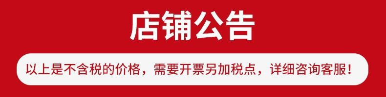 一键复制_20220322090252