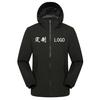 Jaqueta Fina com Mesh, Jaqueta Personalizada com Impressão de Logo e Bordado, Corta-Vento e à Prova de Chuva, Roupas de Trabalho para Ciclismo