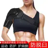 Amazon Sports Protección de Hombro Correa Ajustable para Protección de Hombro Correa para el Hombro Correa para el Hombro