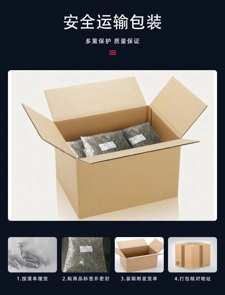 304蓝白锌压铆螺母详情页_06