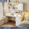 Mesa de computador, escrivaninha de mesa com estante, conjunto integrado, escrivaninha simples moderna para quarto, mesa de estudo em casa para estudantes