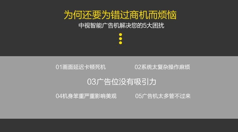 安卓一体机
