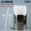 Canudo Grosso para Bubble Tea Descartável Embalado Individualmente Plástico Colorido Arte Único Bebida Cola Transparente Comercial