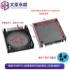 Dissipador de Calor com Ventoinha 5V/12V para Disco Rígido e Placa de Vídeo de Computador Liga de Alumínio Interface 2.54/USB Cooler para Placa-Mã