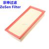 Filtro de aire Air Grid 1444.F3 para Peugeot 40540680MPV, venta al por mayor
