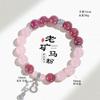 Pulseira de Pérolas Rosa Cristal de Cavalo de Mina Antiga para Mulheres Moda Casual Para o Trabalho Cavalo Rosa Asai Roxo Pulseira de Kunzita Rosa