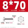 Pernos Externos Hexagonales de Acero Inoxidable 304, Tornillos y Tuercas Hexagonales 316, Tuercas Estándar Americano, Combinando Tornillos Extensos 201