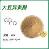 Isoflavonóides de soja 40% produtos de saúde de qualidade alimentar extrato de soja 574-12-9 cápsula macia matéria-prima 1kg em estoque