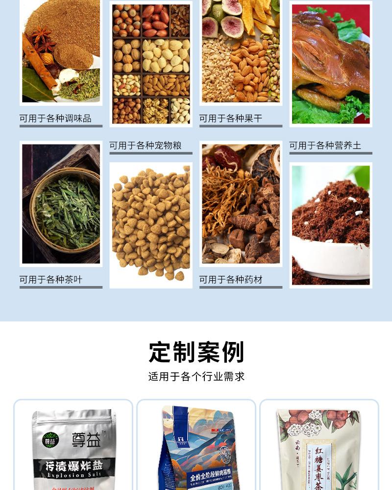 程权详情页_07