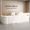 Nuevo escritorio de recepción para empresa estilo chino, mostrador de bar, mostrador de caja registradora, mostrador de vestíbulo, escritorio pequeño de oficina de tienda minimalista moderno