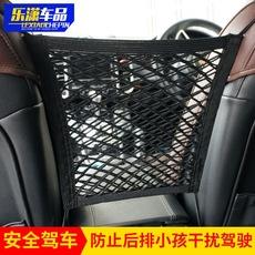 Bolsillo de red de almacenamiento universal de doble capa entre asientos, red de almacenamiento, bolsa para objetos varios, accesorios de modificación para suministros de coche