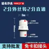 Purificador de agua de paso directo, conector rápido sin tarjeta, 2 puntos, 3 puntos, 4 puntos, transferencia directa, purificador de agua potable, máquina de ultrafiltración, 6 accesorios de tubería al por mayor
