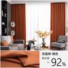 Cortinas de Linho Dupla Face para Bay Window, Blackout Total, Estilo Minimalista Moderno, Adequadas para Projetos de Hotel, Sala de Estar, Quarto, Varanda, Especialista em Vendas Diretas, Casa Inteira