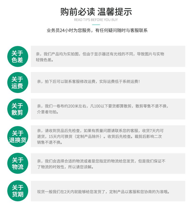 桥一芳通用版块_06