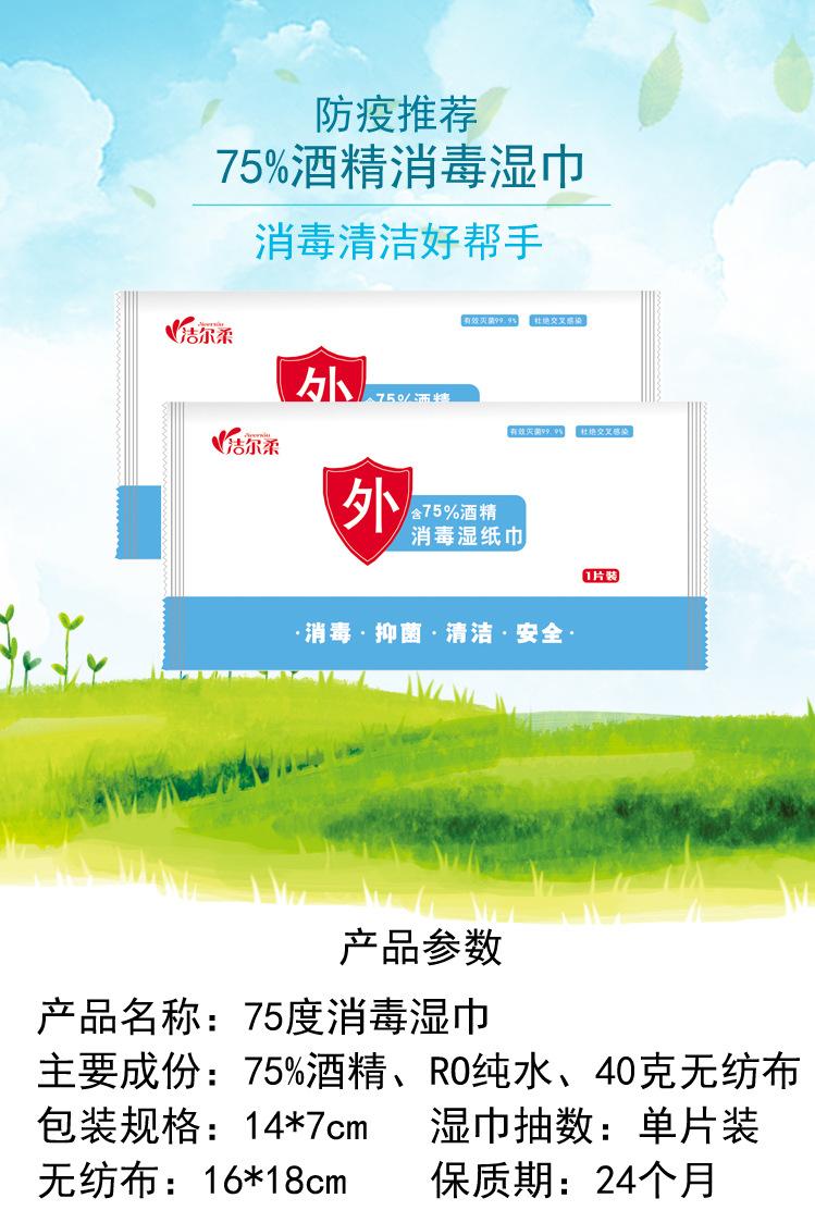 最新详情_01.jpg