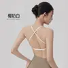 Chaleco de Yoga para Mujer con Efecto Enfriamiento Integrado, Escote Bajo, Diseño de Espalda Cruzada, Sujetador Incorporado, Top Ajustado