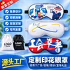 Máscara de Ojos Personalizada Regalos Corporativos Merchandising para Promoción de Eventos Añadir Logo Texto Patrones Máscara de Ojos para Dormir de Simulación de Seda