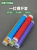 Manopla de Guidão com Cola de Mão One-Pull Capa de Guidão de Vara de Pesca Envoltório de Cola para Guidão com Silicone Capa de Guidão de Bicicleta Fita Absorvente de Suor Fita para Guidão