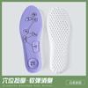 Plantilla de masaje de acupuntura con desodorante antibacteriano de ajenjo, absorbente de sudor, transpirable, suave, elástica, absorción de impactos, para deportes de hombres y mujeres, sensación de caca PU