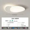 Luminária de sala de estar moderna, simples, criativa, com design de hall, proteção ocular de espectro total, lâmpada de teto para sala de estar, com sensor avançado