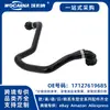 17127619685 Novo Adequado para Bmw F18L Tubo de Água