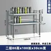 Soporte de Acero Inoxidable para Vasos de Agua de Empleados Estante de Almacenamiento Multicapa Estante de Almacenamiento de Vasos para Múltiples Personas en Sala de Descanso Gabinete de Tazas de Té para Empresa de Fábrica