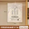 Bolsa de Compresión al Vacío para Colgar en Casa con 5 Ganchos, Tamaño Engrosado y Ampliado para Guardar y Organizar Chaquetas de Plumas y Ropa