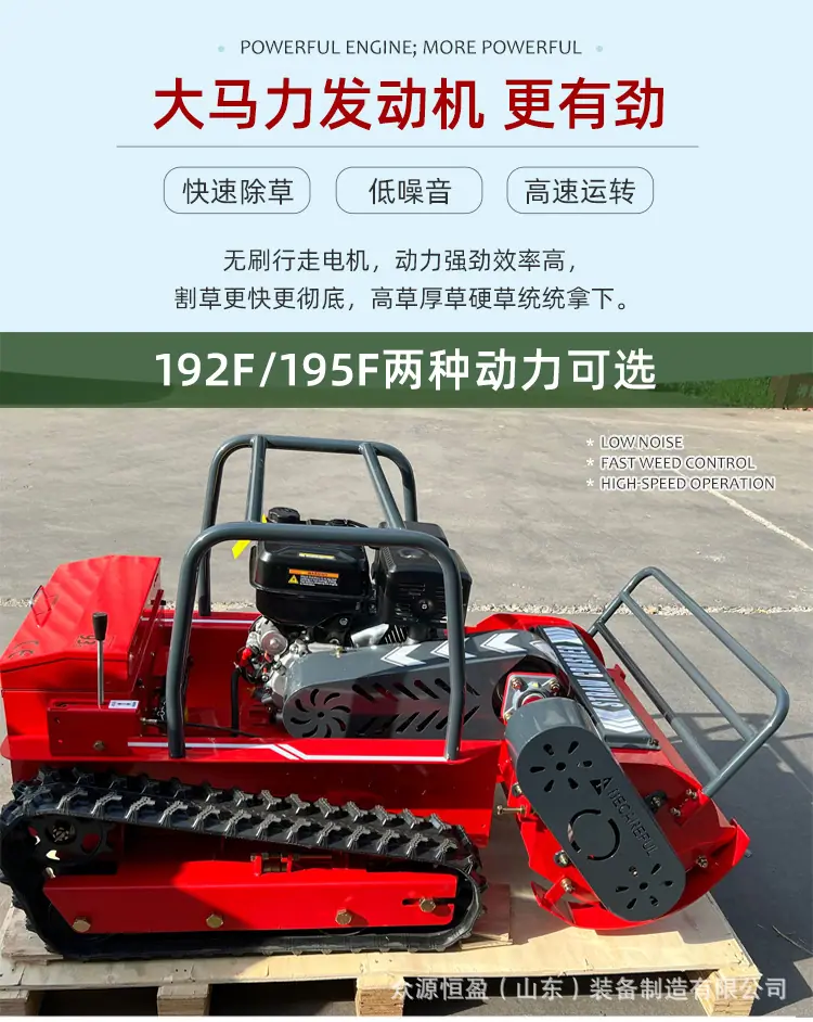 柴油割草机红详情_09.jpg