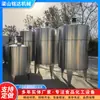 Tanque Mezclador Eléctrico de Calentamiento de Doble Capa de Acero Inoxidable de 3 Toneladas 304 Grado Alimenticio Industrial Tanque Mezclador de Acero Inoxidable para Dispersión