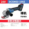 Amoladora Angular Recargable Sin Escobillas Dongcheng 20V Dcsm03-100H2 Máquina Multifuncional para Cortar, Lijar y Pulir