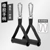 Gantry Handle Fitness Equipment Acessórios Faixa de Resistência Elástica Anel Alça Expansão de Seios de Pássaros Tender Handle Gancho