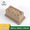 Caja de Pulpa Ecológica Impermeable Degradable Caja de Embalaje de Pulpa Caja de Fibra Vegetal Molde de Pulpa Maceta de Plástico para Plántulas