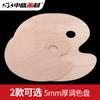 Material de Pintura Zhongsheng Paleta de Madera Cuadrada Ovalada 30*40cm Paleta para Pintura al Óleo Paleta Infantil
