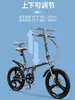 Bicicleta Plegable Permanente para Adultos, Modelos para Mujeres y Hombres, Portátil para Viajar al Trabajo, con Cambios