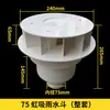 Tipo 87 Bajante Sifón Bajante PVC Accesorios de Tubería de Drenaje Bajante Tejado Pared Lateral Bajante Drenaje de Piso