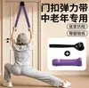 2080 Faixa Elástica Elástica Larga Loop de Borracha Larga Loop para Agachamento Yoga Banda Grossa Loop de Tensão Faixa Elástica Ponderada Anti-Resistência